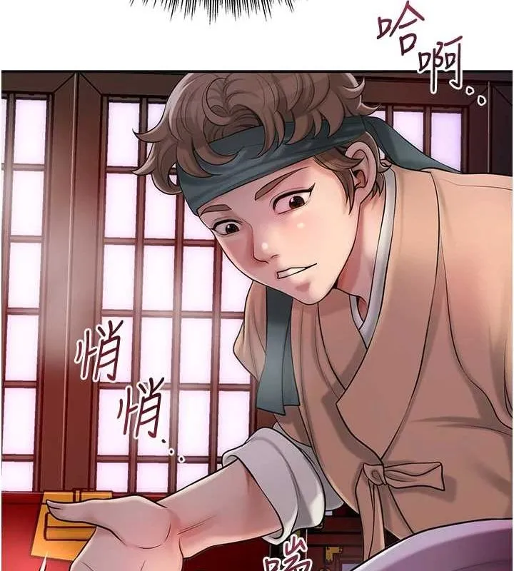 花容湿色:取花点-第45話-夫人下面也濕了… - 图片 123