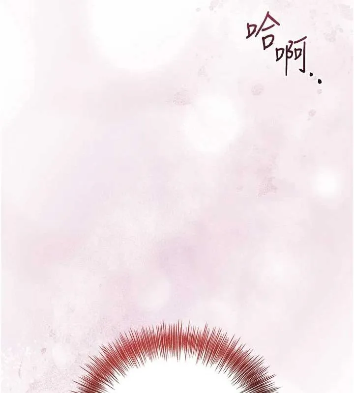 花容湿色:取花点-第45話-夫人下面也濕了… - 图片 125