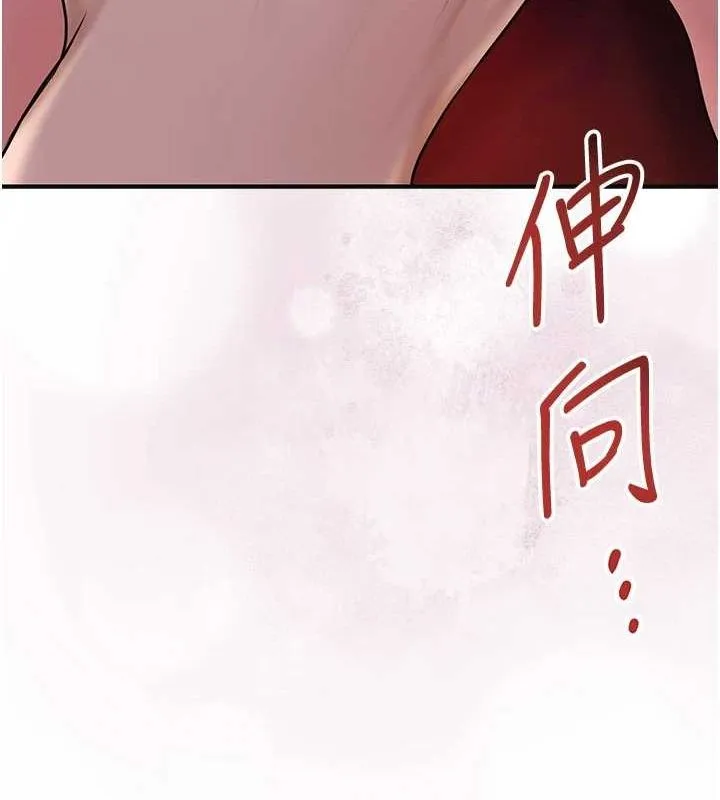 花容湿色:取花点-第45話-夫人下面也濕了… - 图片 128