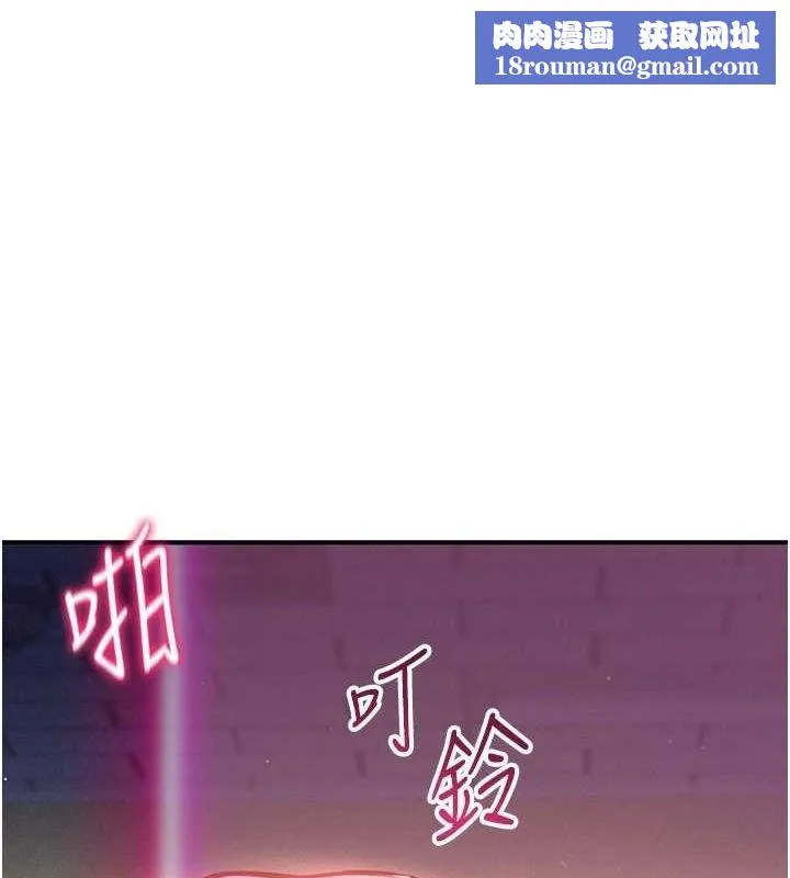 私密视角-第24話-老公…你有這麼大? - 图片 1