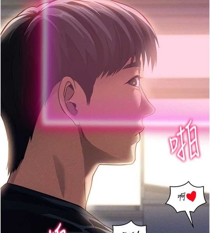 私密視角第24話-老公…你有這麼大?