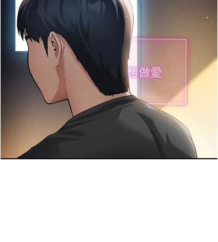 私密视角-第24話-老公…你有這麼大? - 图片 12