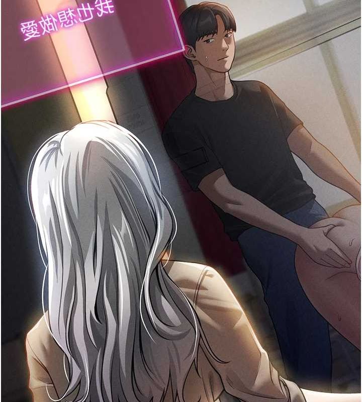 私密视角第24話-老公…你有這麼大?