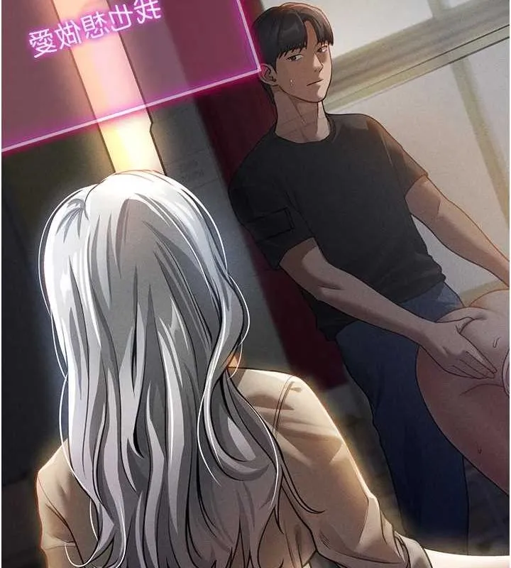 私密视角-第24話-老公…你有這麼大? - 图片 14