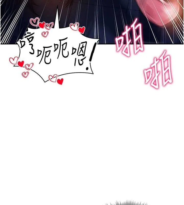 私密视角-第24話-老公…你有這麼大? - 图片 24