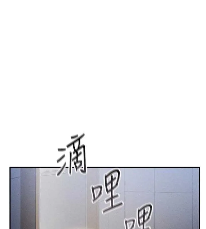 私密視角第24話-老公&hellip;你有這麼大?