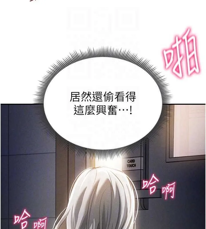 私密視角第24話-老公&hellip;你有這麼大?