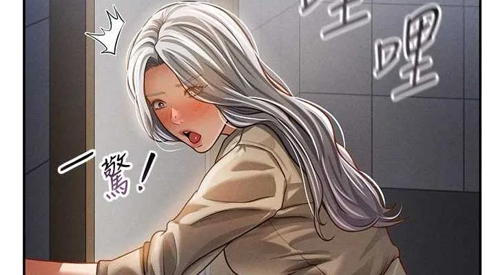 私密视角-第24話-老公…你有這麼大? - 图片 38