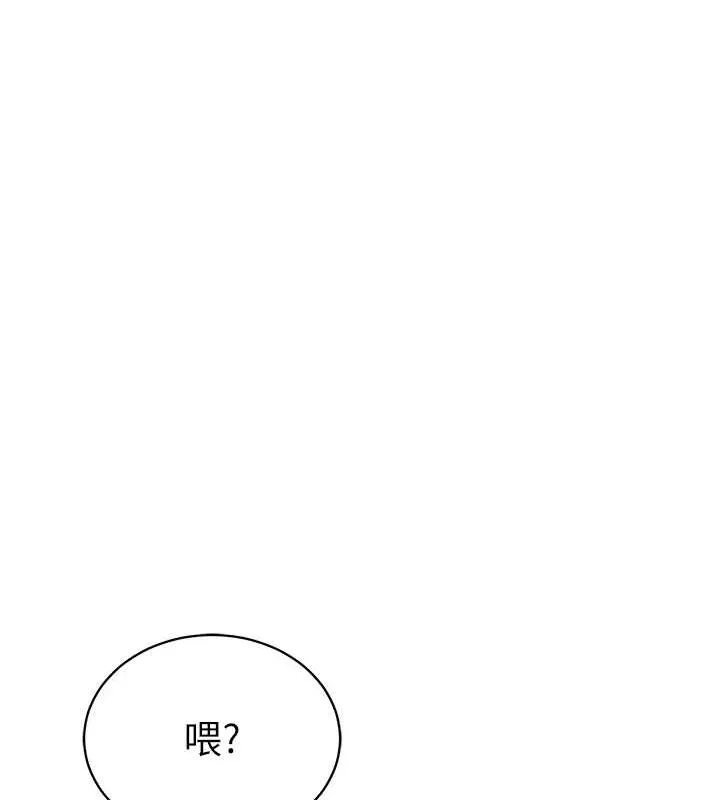 私密视角-第24話-老公…你有這麼大? - 图片 40