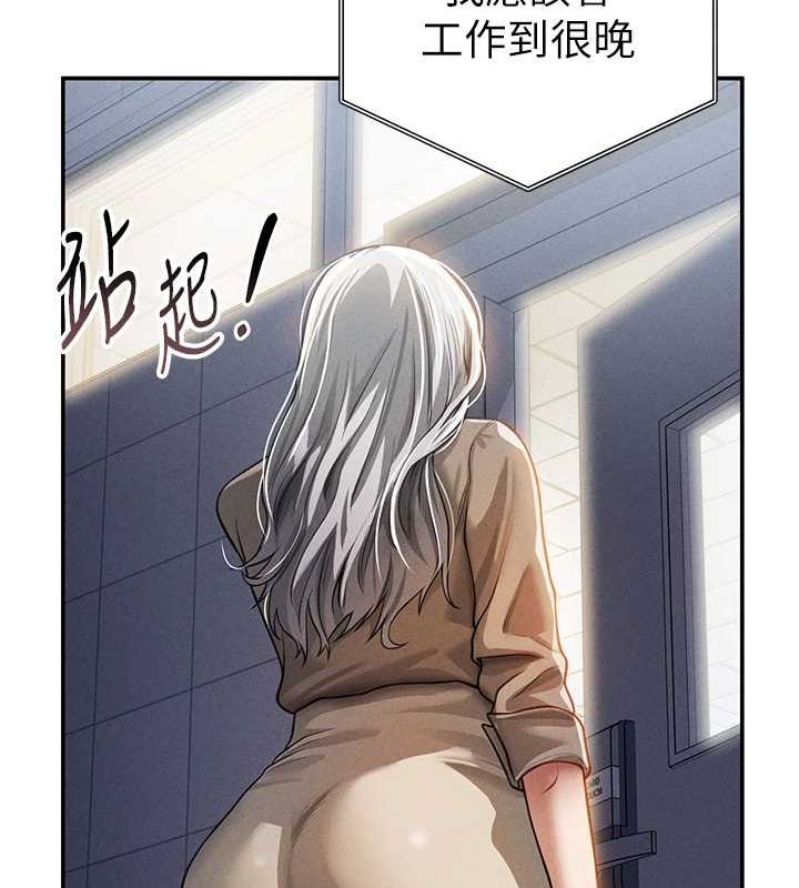 私密视角第24話-老公…你有這麼大?