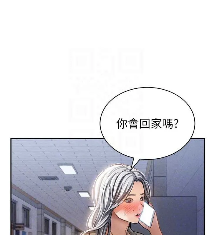 私密视角-第24話-老公…你有這麼大? - 图片 45