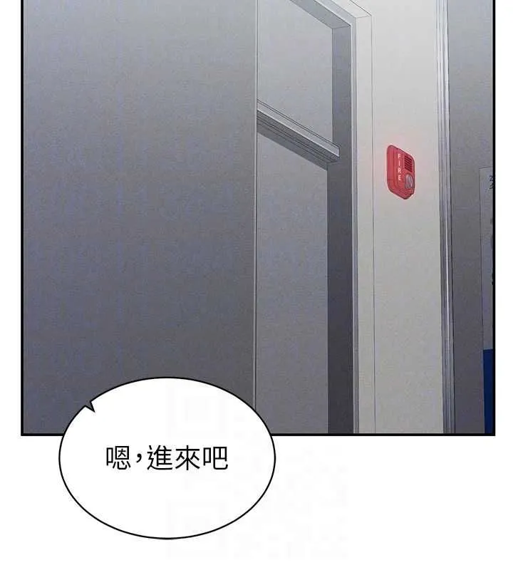 私密視角第24話-老公&hellip;你有這麼大?