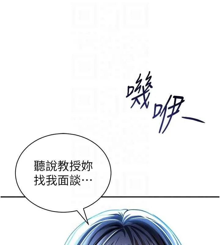 私密视角-第24話-老公…你有這麼大? - 图片 58