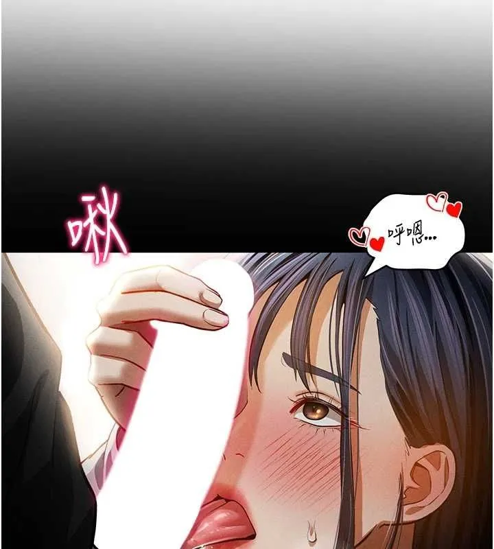 私密视角-第24話-老公…你有這麼大? - 图片 61
