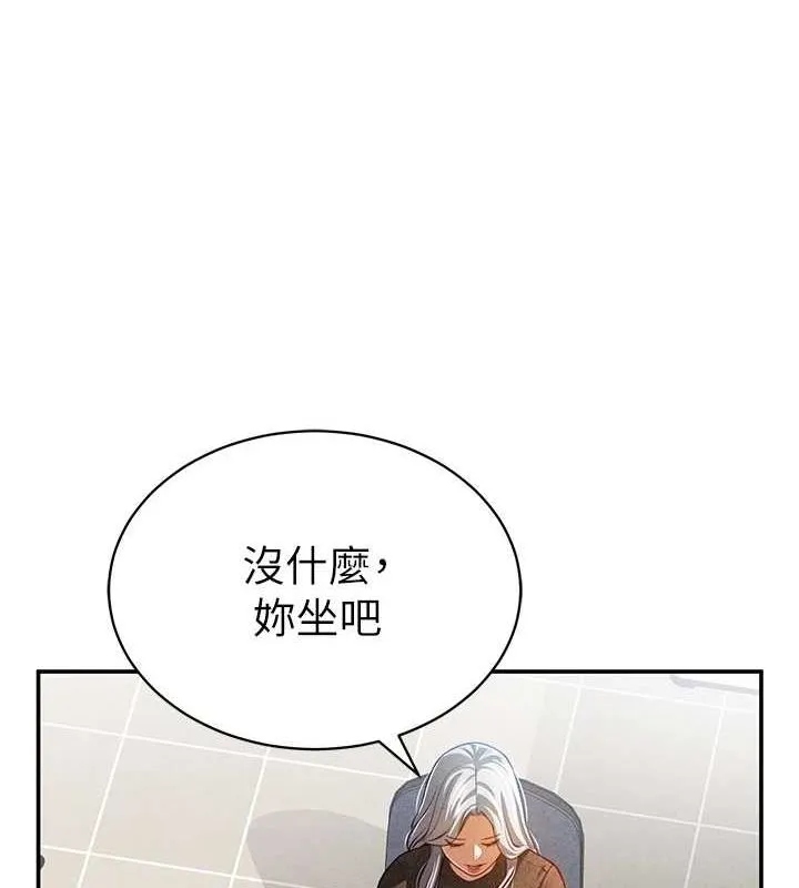 私密視角第24話-老公&hellip;你有這麼大?