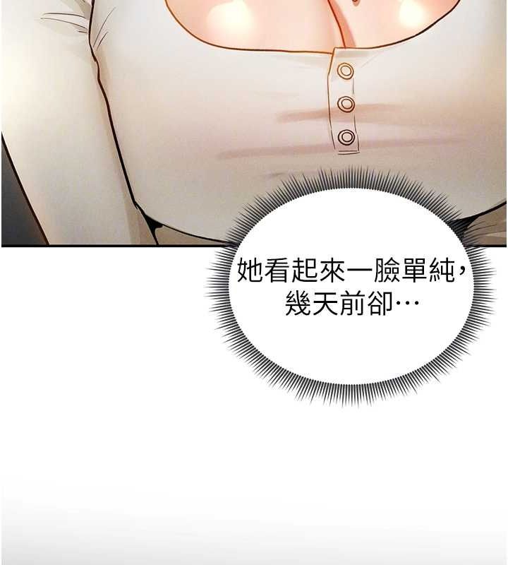 私密视角第24話-老公…你有這麼大?