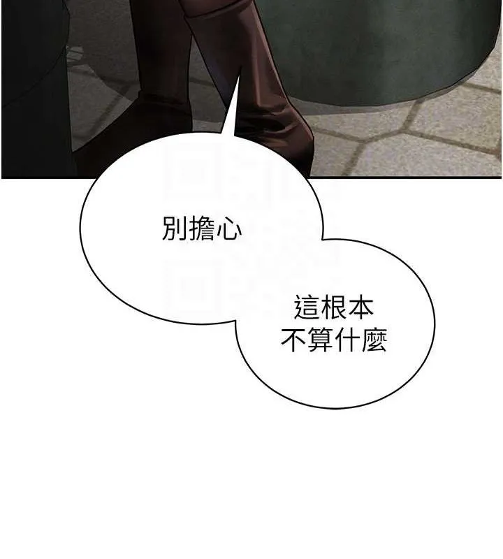 私密视角-第24話-老公…你有這麼大? - 图片 93