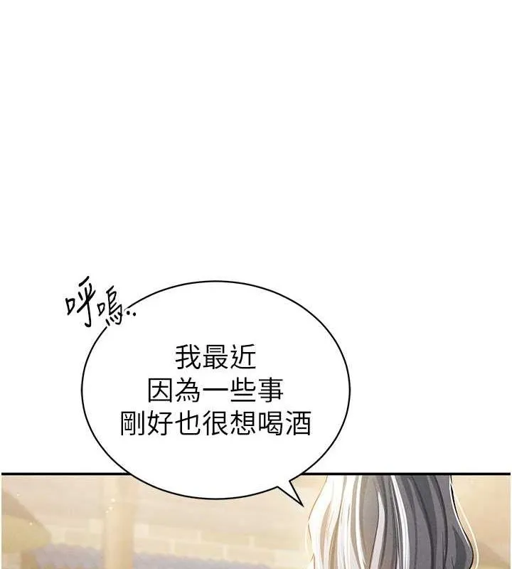 私密視角第24話-老公&hellip;你有這麼大?