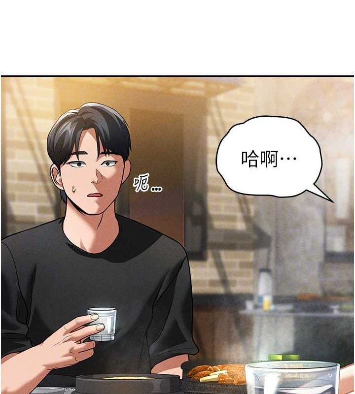 私密视角第24話-老公…你有這麼大?