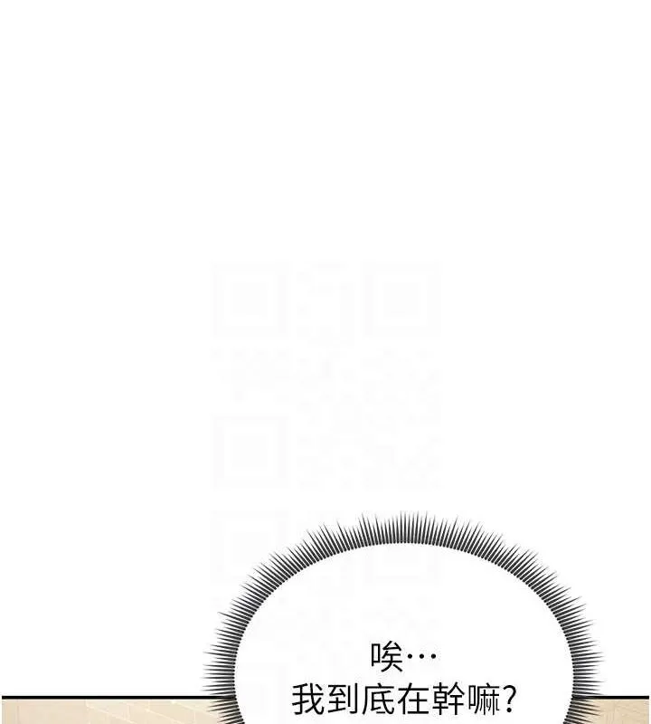 私密視角第24話-老公&hellip;你有這麼大?