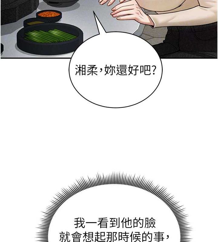 私密视角第24話-老公…你有這麼大?