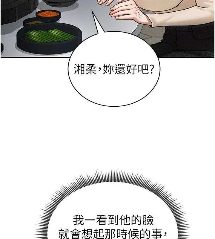 私密視角第24話-老公&hellip;你有這麼大?