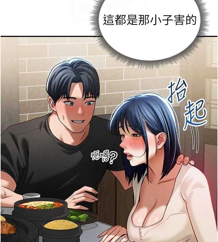 私密视角-第24話-老公…你有這麼大? - 图片 101