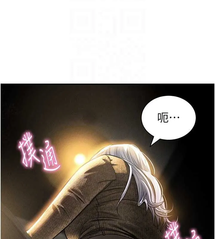 私密视角-第24話-老公…你有這麼大? - 图片 106