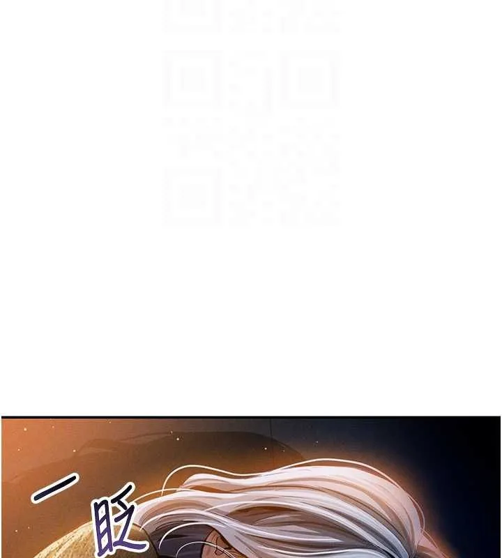 私密视角-第24話-老公…你有這麼大? - 图片 115