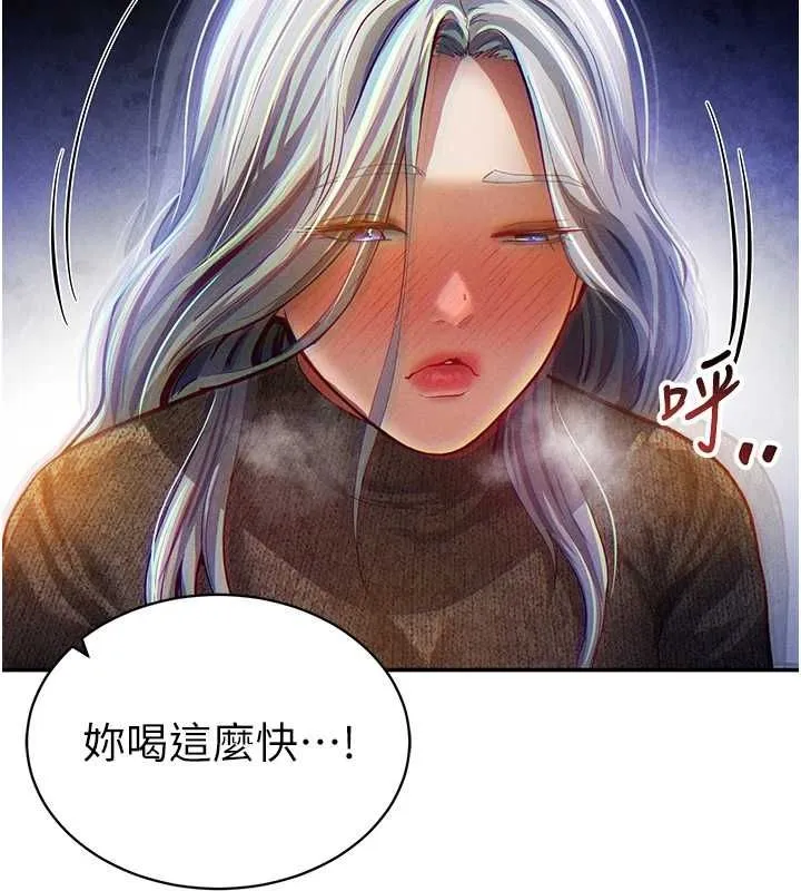 私密视角-第24話-老公…你有這麼大? - 图片 111