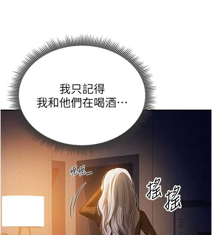 私密视角第24話-老公…你有這麼大?