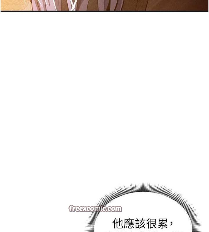 私密視角第24話-老公…你有這麼大?