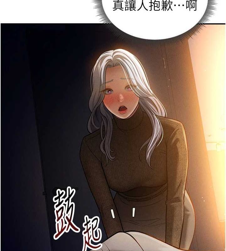 私密视角第24話-老公…你有這麼大?