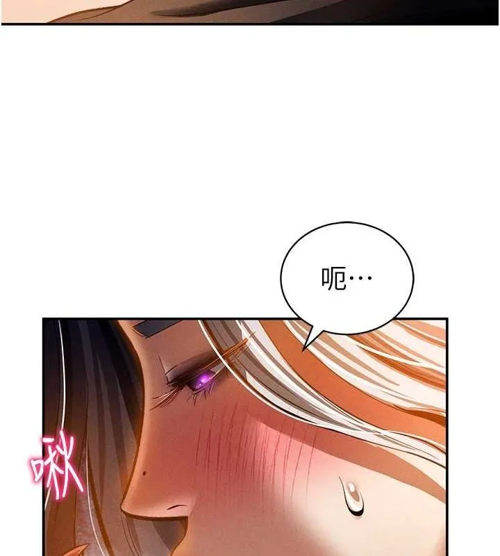 私密视角-第24話-老公…你有這麼大? - 图片 137