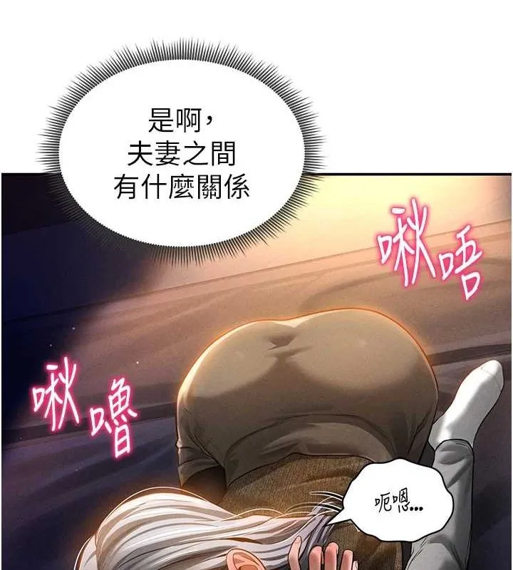 私密視角第24話-老公&hellip;你有這麼大?