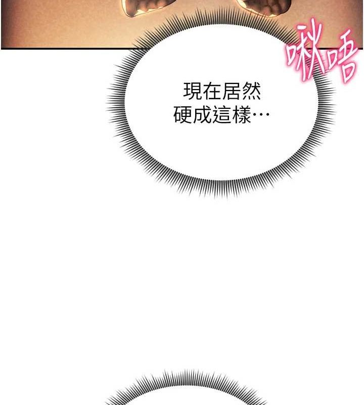 私密视角第24話-老公…你有這麼大?