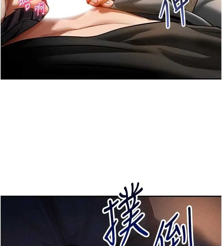 私密視角第24話-老公&hellip;你有這麼大?