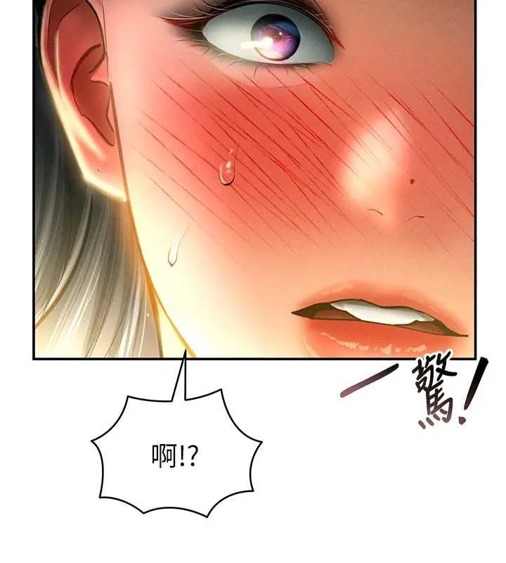 私密视角-第24話-老公…你有這麼大? - 图片 151