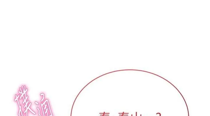 私密视角-第24話-老公…你有這麼大? - 图片 152