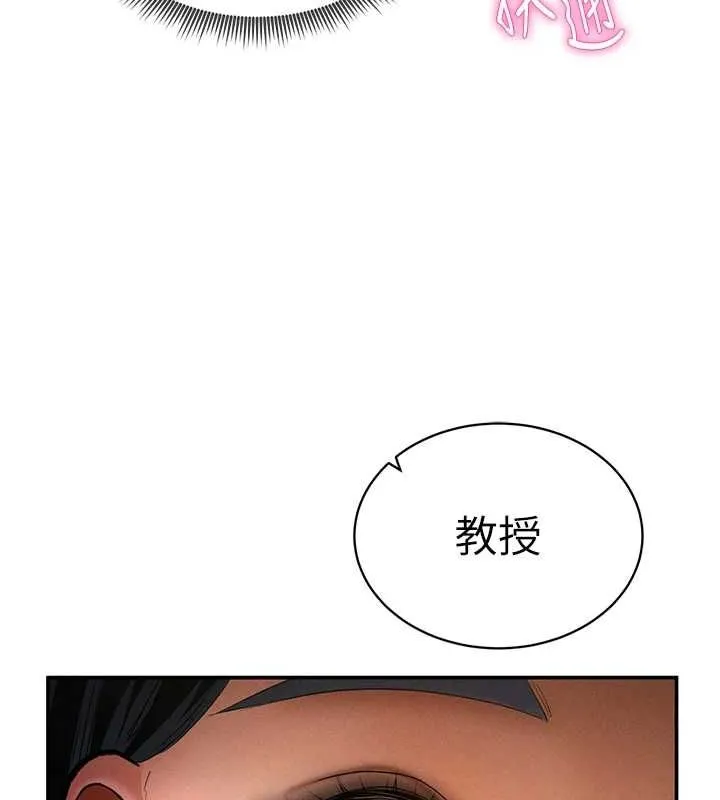 私密視角第24話-老公&hellip;你有這麼大?