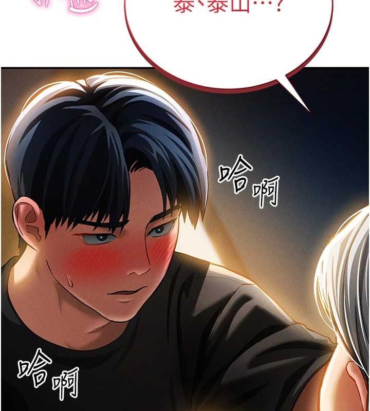 私密视角第24話-老公…你有這麼大?