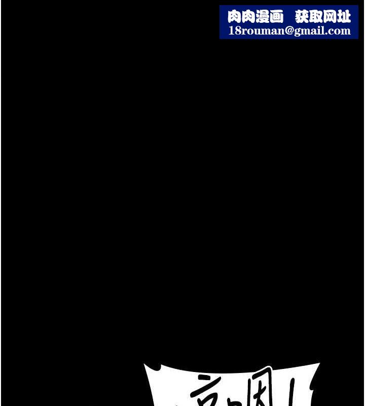 夜间诊疗室第98話-背叛深情的老公