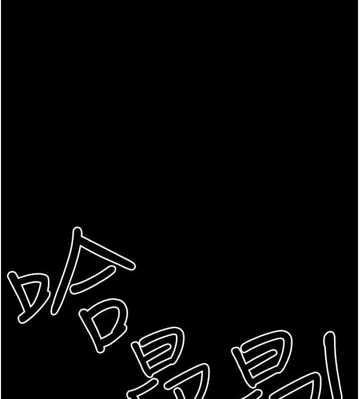 夜间诊疗室第98話-背叛深情的老公