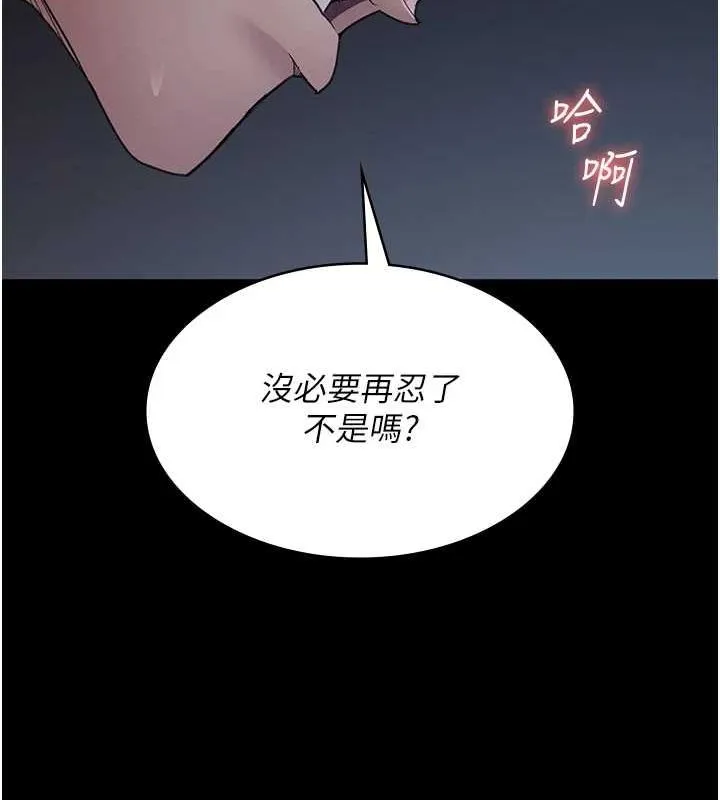夜间诊疗室-第98話-背叛深情的老公 - 图片 28