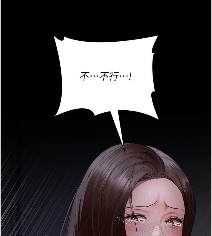 夜间诊疗室第98話-背叛深情的老公