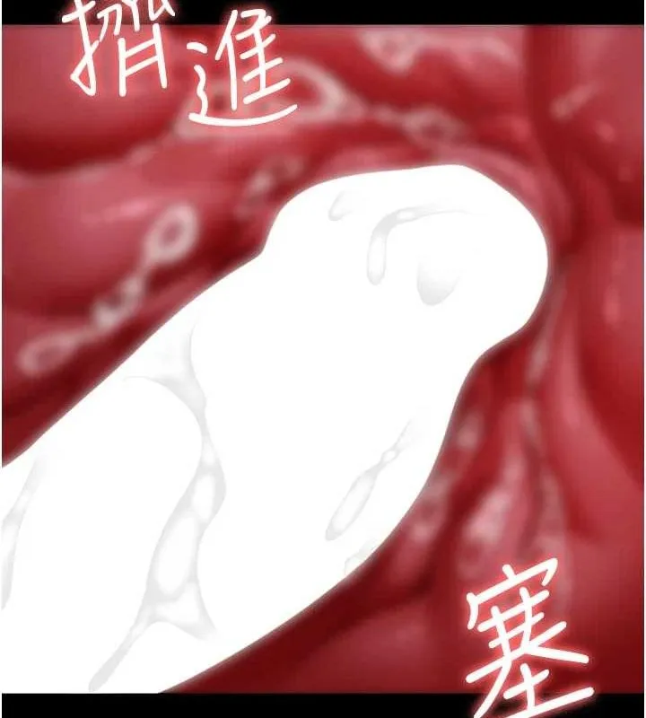 夜间诊疗室-第98話-背叛深情的老公 - 图片 54