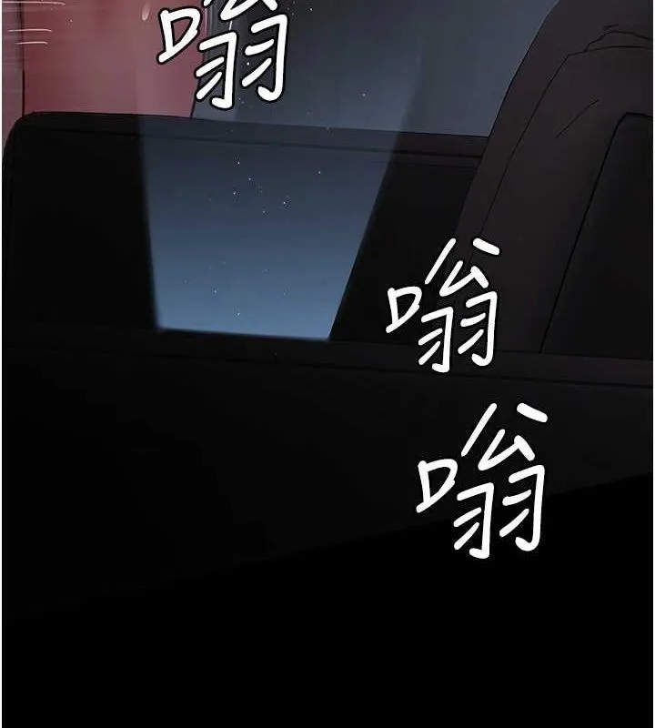 夜間診療室第98話-背叛深情的老公