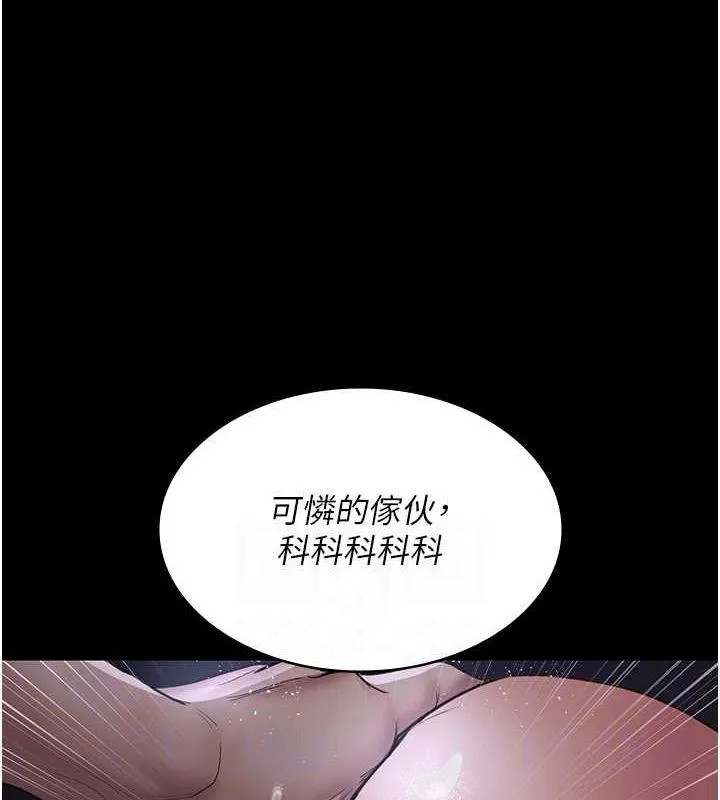 夜間診療室第98話-背叛深情的老公