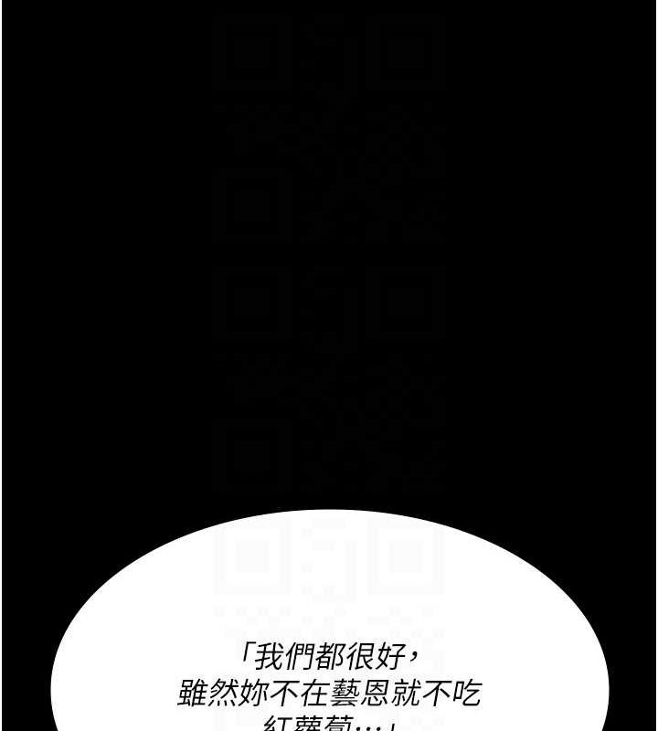 夜间诊疗室第98話-背叛深情的老公