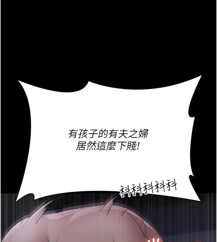 夜间诊疗室-第98話-背叛深情的老公 - 图片 121